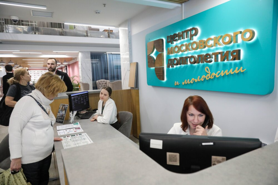Центр московского долголетия «Сокольники»
