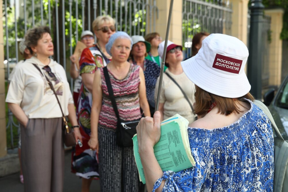 Пешеходная экскурсия для участников проекта «Московское долголетие» в сопровождении профессионального гида