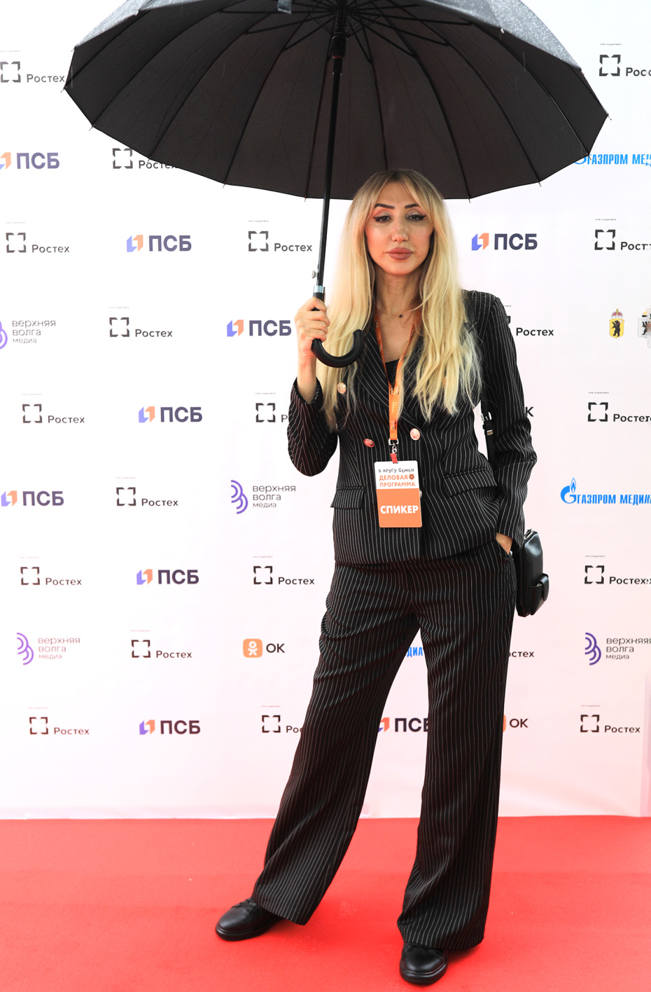 Лилия Абрамова (Татарка FM) на XXI Международном кинофестивале семейных и детских фильмов «В кругу семьи» в Ярославле