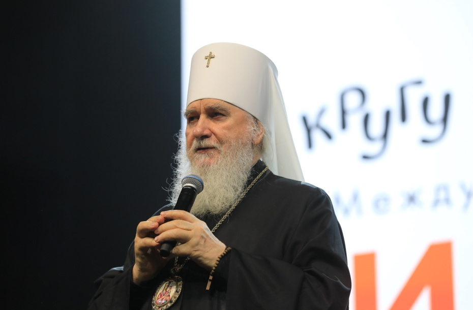 Профессор Калужского государственного университета. Митрополит Калужский и Боровский Климент на XXI Международном кинофестивале семейных и детских фильмов «В кругу семьи» в Ярославле