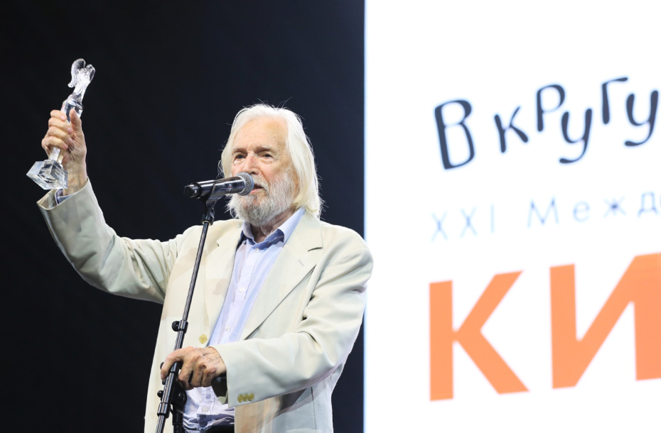 Станислав Любшин на XXI Международном кинофестивале семейных и детских фильмов «В кругу семьи» в Ярославле