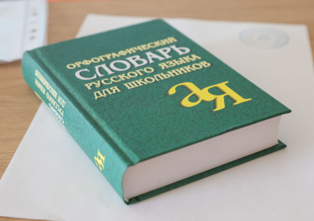 Названо самое длинное слово в русском языке