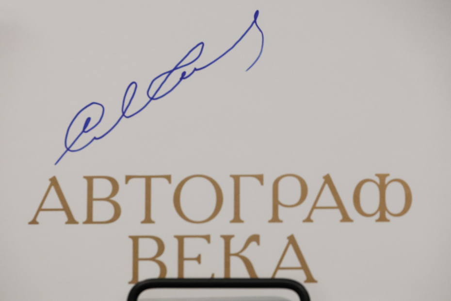 Экспонаты на открытии мемориального кабинета писателя и поэта Сергея Михалкова в штаб-квартире Союза писателей России