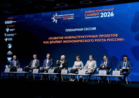 Саммит «Сильная Россия» объединил застройщиков и девелоперов в Москве