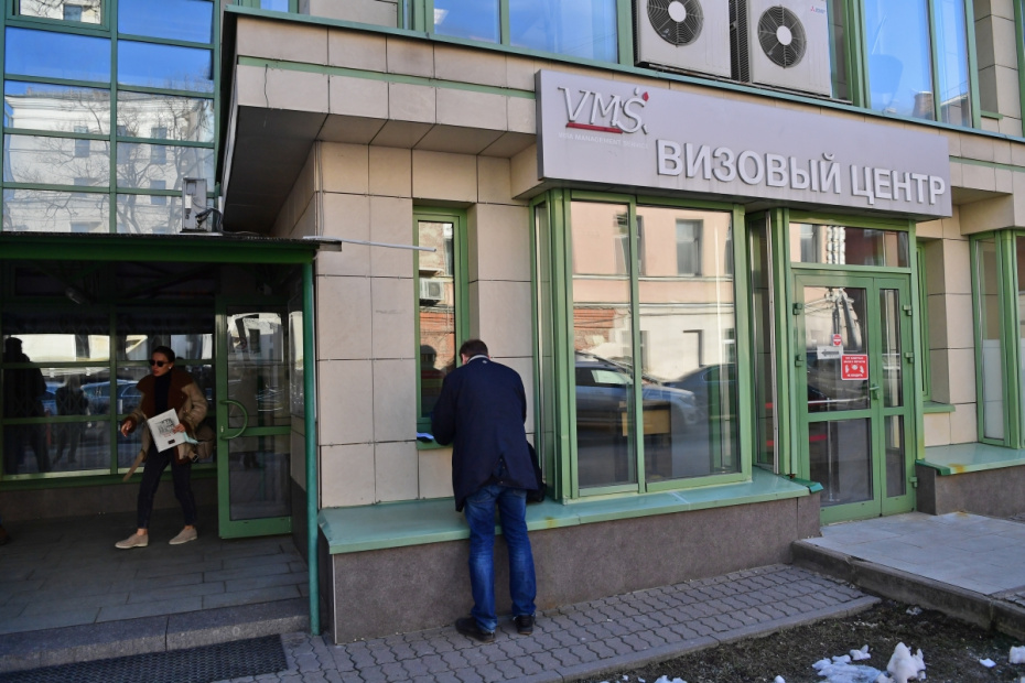 Визовый центр Италии VMS Italy в Москве