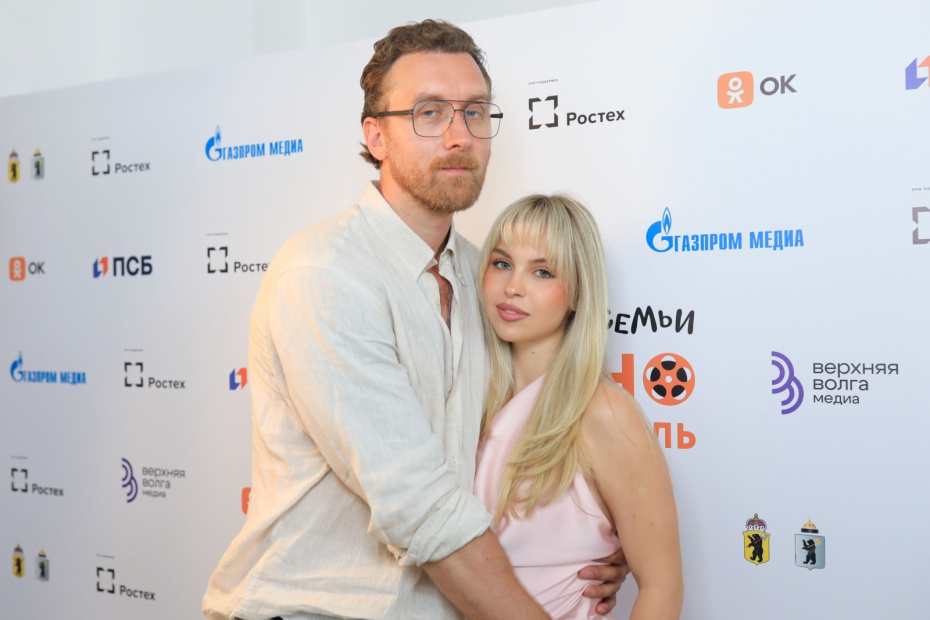 Актер Данила Якушев и его жена, Кристина Недуруева на Международном кинофестивале «В кругу семьи» в Ярославле
