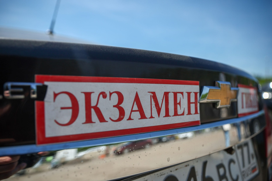 Как выбрать автошколу летом-2026: на что обратить внимание и сдать экзамен