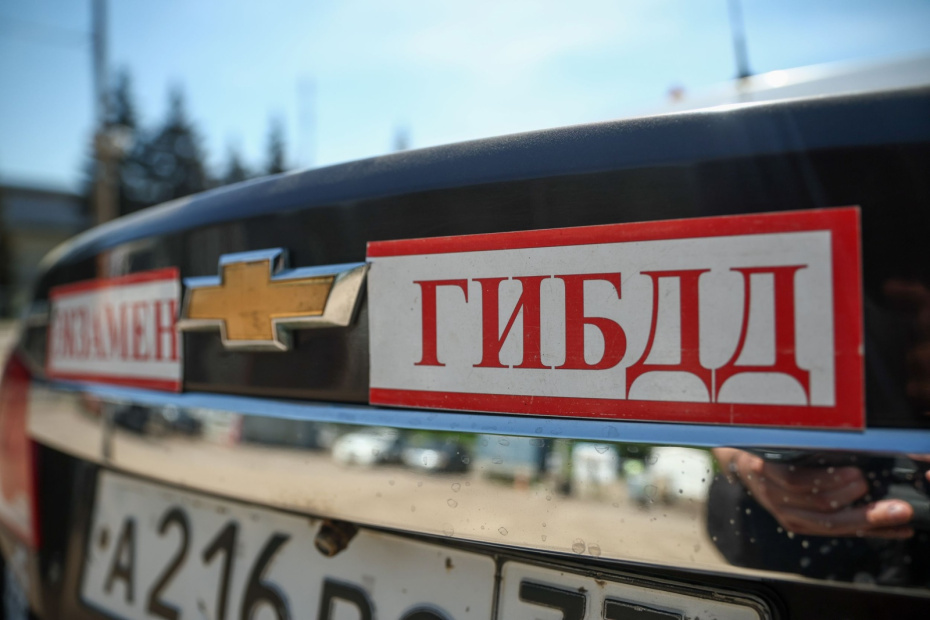 Права и обязанности курсанта в автошколе