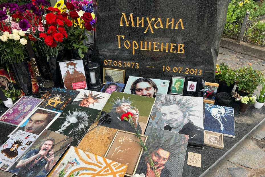 Могила Михаила Горшенева на Богословском кладбище в Санкт-Петербурге