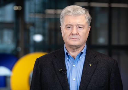 Верховный суд Украины отказался снять санкции с Порошенко