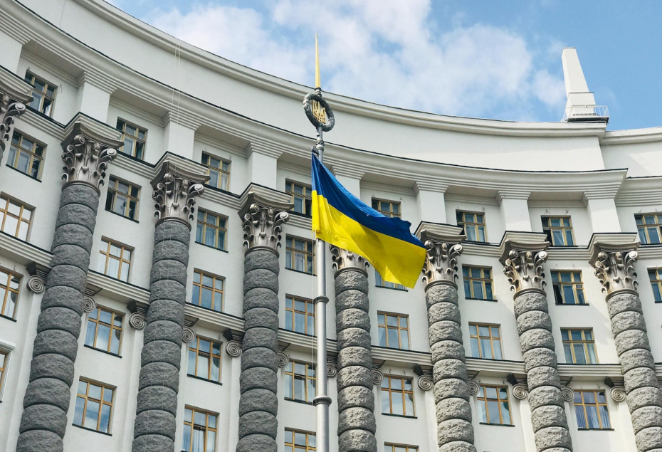 Кабмин Украины