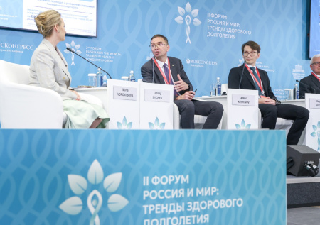 Форум «Россия и мир: тренды здорового долголетия» прошел в Москве