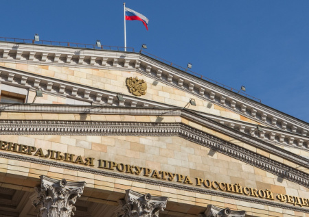 Генпрокуратура России отправила в суд дело об ущербе на 100 млрд рублей