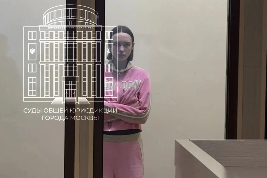 Диана Шурыгина