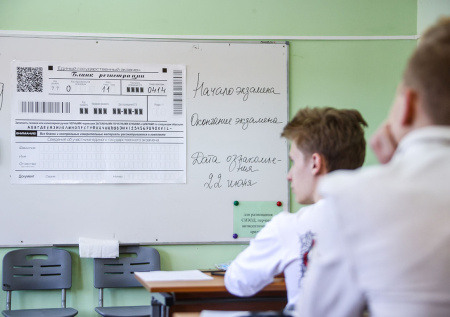 В Рособрнадзоре ответили на слухи об отказе от ЕГЭ по обществознанию