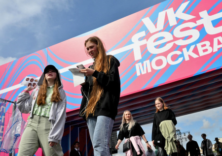 VK Fest представил программу мероприятия в Москве