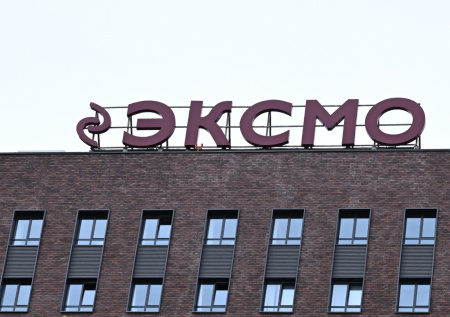Следствие вскрыло в «Эксмо» ЛГБТ-ячейку по продвижению запрещенных книг