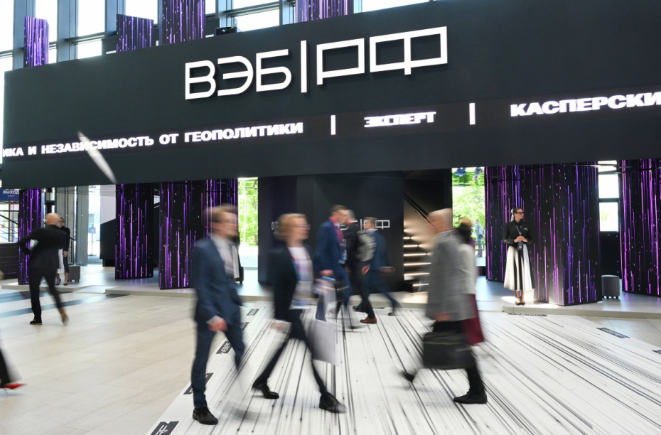 Стенд российской государственной корпорации развития «ВЭБ.РФ» на ПМЭФ-2026 в Санкт-Петербурге