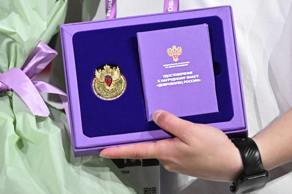 Нагрудный знак «Доброволец России»