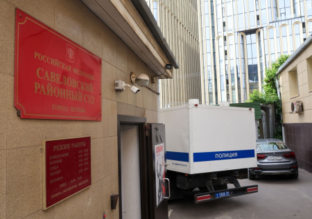 В Москве вынесли приговор экс-главе ЦНИИ Минобороны РФ