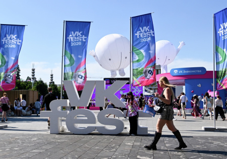 Тур VK Fest 2026 года завершился выступлениями в Москве