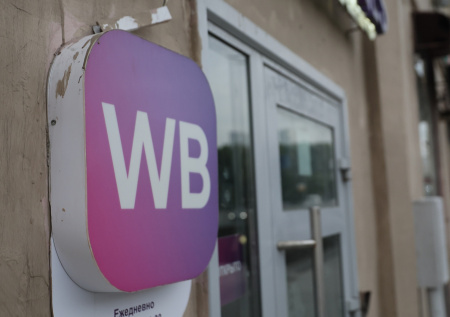 В Wildberries рассказали о выплатах сотрудникам после эвакуации