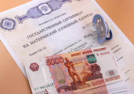 Экономист раскрыл, нужно ли сохранять выплаты маткапитала