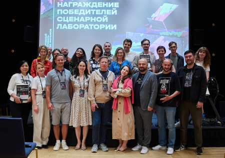 Сценарная лаборатория V фестиваля «Одна шестая» представила новых кураторов