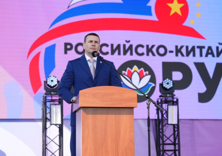В Хабаровске состоится II Российско-Китайский форум