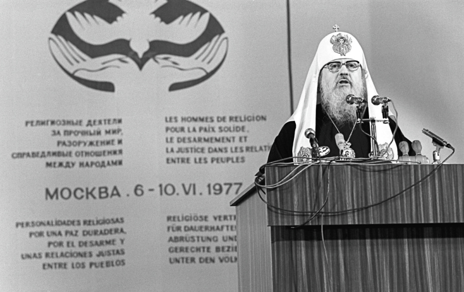 Патриарх Московский и всея Руси (с 1971 года) Пимен (1910–1990) выступает на Всемирной конференции «Религиозные деятели за прочный мир, разоружение и справедливое отношение между народами»