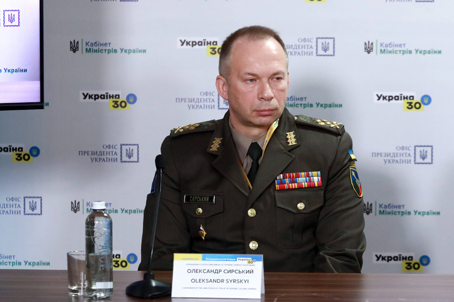 Александр Сырский