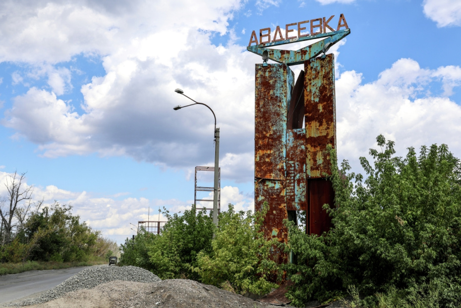 Стела на въезде в Авдеевку