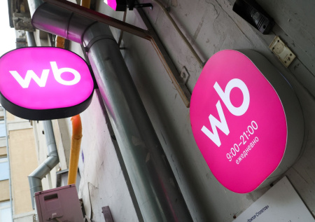 Появились новые подробности о ночном ударе по складам Wildberries