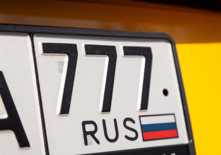 Автоэксперт оценил идею легализации продажи регистрационных знаков