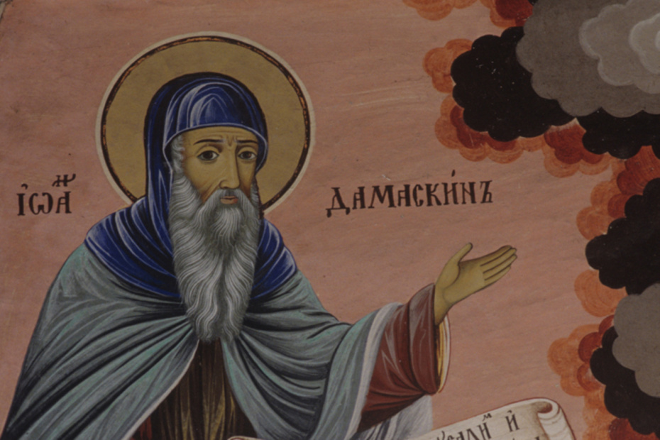 Репродукция фрески Рильского монастыря «Святой Иоанн Дамаскин», XIX век