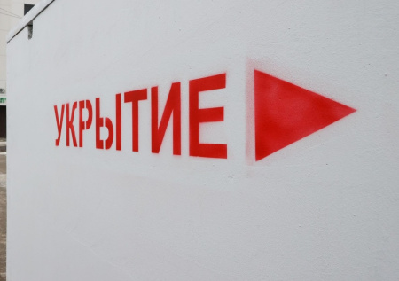 Режим чрезвычайной ситуации объявили в российском городе