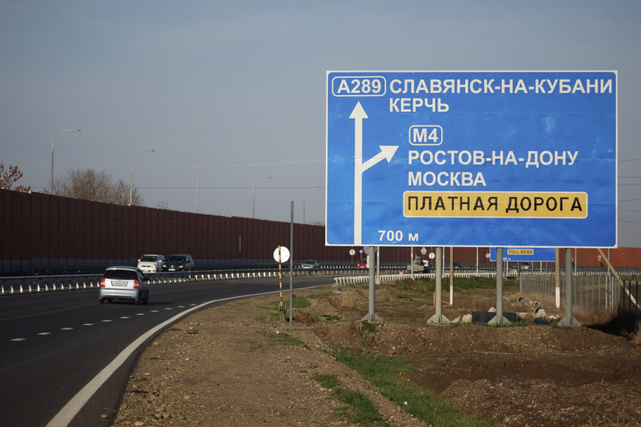 Участок дороги А-289 Краснодар — Славянск-на-Кубани — Темрюк