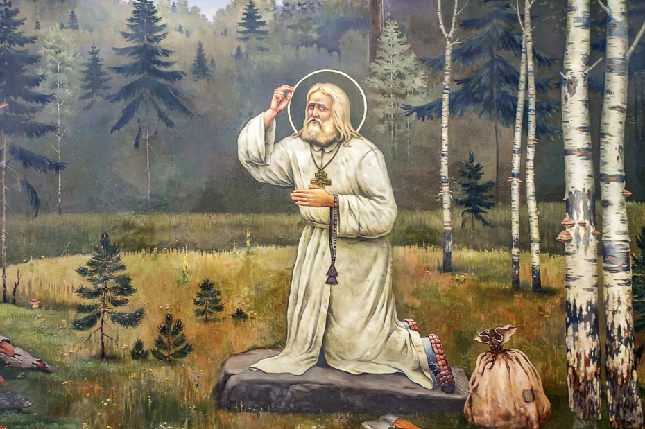 Серафим Саровский