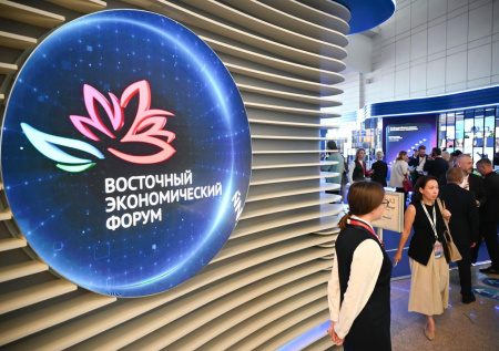 Восточный экономический форум представил деловую программу