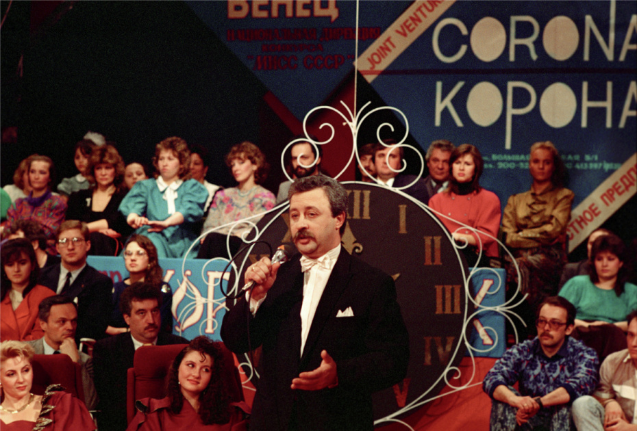 Леонид Якубович в 1990 году