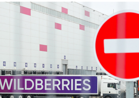 Склад Wildberries в российском городе остановил поставки