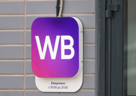 В WB высказались о скандальном видео с подмененной на бутылку видеокартой