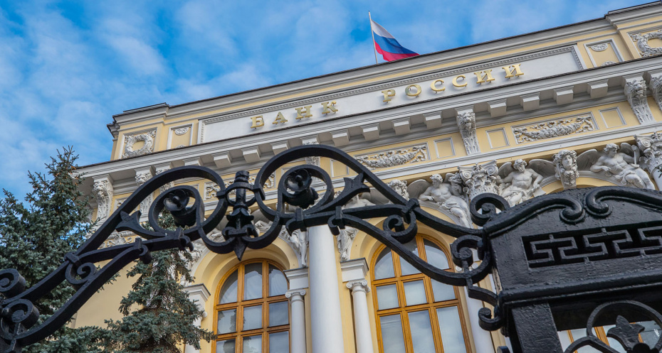 Контроль ЦБ за операторами рассрочки