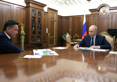 Путин провел встречу с губернатором Подмосковья