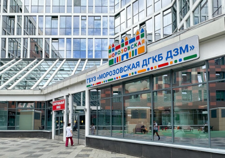 Собянин рассказал об обновлении крупнейшей детской больницы России