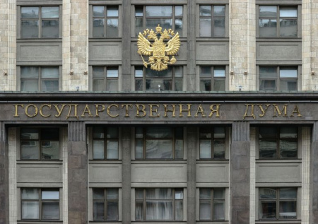 В Госдуме предложили создать единый ресурс поддержки народного ВПК