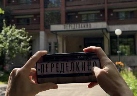 Дом творчества Переделкино впервые организует резиденцию для фотографов