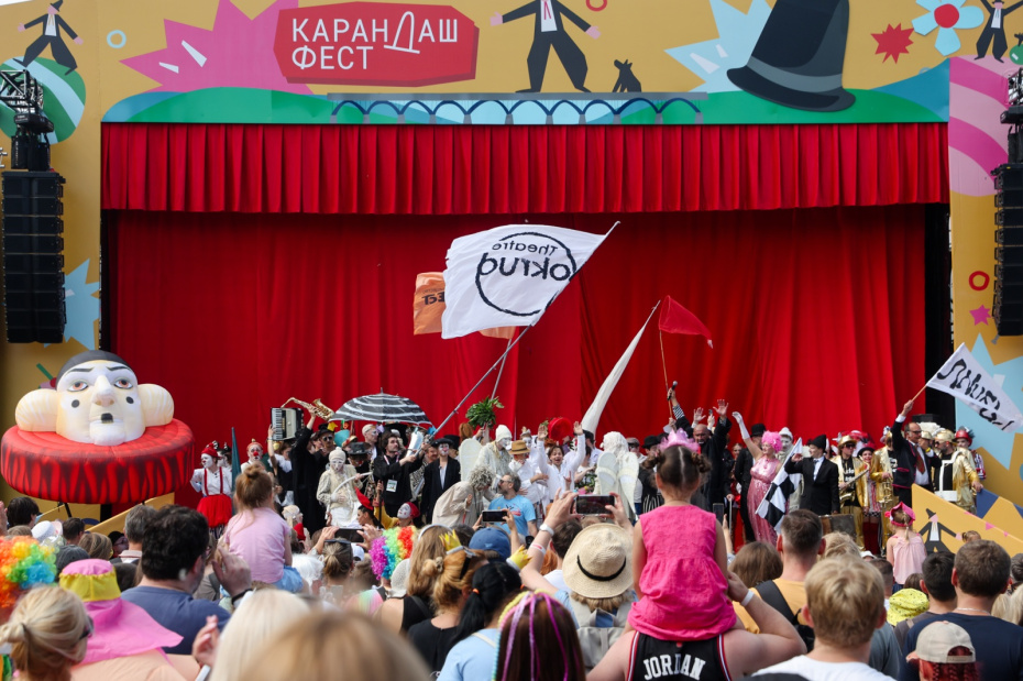 Участники фестиваля клоунов «Карандаш-фест» в Старице (Тверская область)