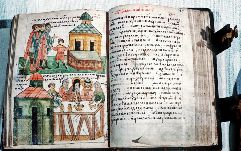 Древнерусская рукопись «Житие Бориса и Глеба» (конец XI — начало XII в.). Из фондов Государственного исторического музея в Москве