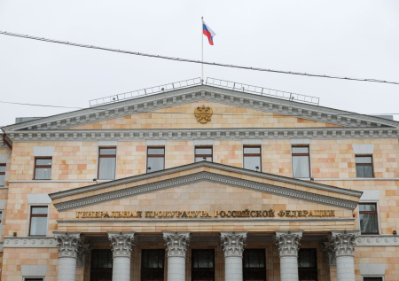 Генпрокуратура накрыла западную структуру за работу против России